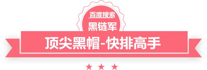 澳门精准正版免费大全14年新黑帽seo云啸天